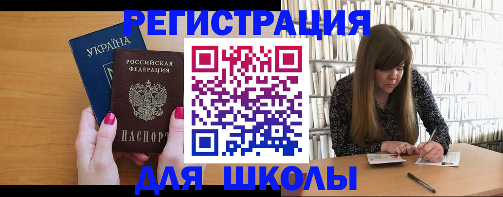 где прописаться в Трубчевске