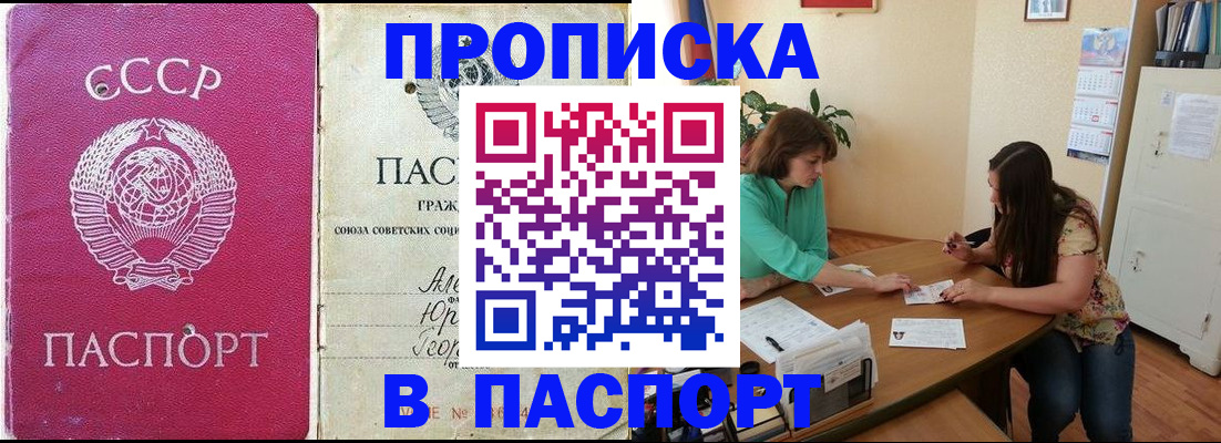 регистрация для дет. сада в Трубчевске