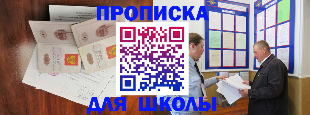 форма 3 в Трубчевске