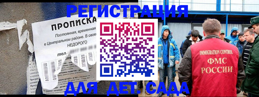 пропишу в квартире в Трубчевске